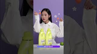 전세계 넘버원 섬유유연제 #shorts #쇼츠