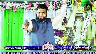 Mehfil e Sada E Hassan 2024 Live From Dhoda Chakwal