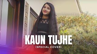 Kaun Tujhe | Full Song | Cover | Shivani Joshi