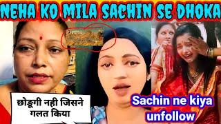 @manishakiduniya4437 apsara mom देगी manisha का साथ | Neha ashish tiwari ko diya sachin ने dhoka