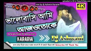 Bhalobashi Ami Ajkeo Toke(Hard Bass Mix) Dj Ashwani Kararia #_new_dj_song_2023