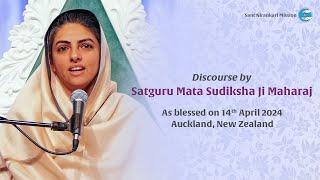 Satguru Mata Sudiksha Ji Maharaj | Discourse | April 14, 2024 | Auckland | Sant Nirankari Mission