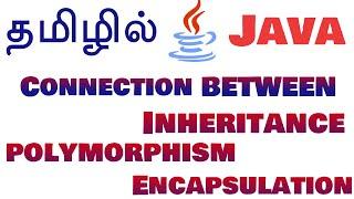 Java in Tamil - Connection between Inheritance, Polymorphism, Encapsulation - Muthuramalingam