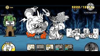 Derrotando a Teacher Bun Bun - The Battle Cats.