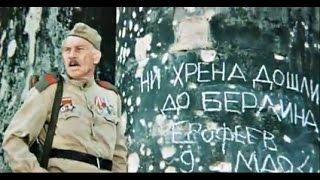 И она ответила - Победа!