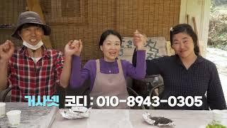 좋은아침 농장 팜파티 : 메주콩 수확하고 돌판고기 구워요 #거사넷 #거창이야기