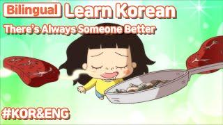 [ Bilingual ]  There’s Always Someone Better  / Learn Korean With Jadoo