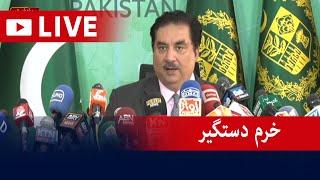 Live - Federal Minister Khurram Dastagir Press Conference - Geo News