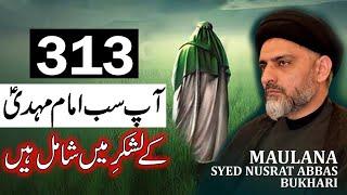 Ap Imam mehdi kay 313 lashkr main hai || Allama syed nusrat abbas bukhari