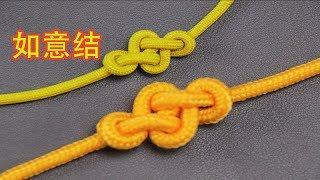 Share the beautiful Ruyi knotting method