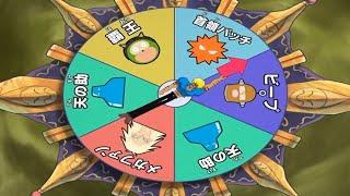 BoBoBo Roulette