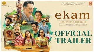 EKAM OFFICIAL TRAILER | RELEASING ON 13th JULY | Journeyman Productions | Paramvah Studios