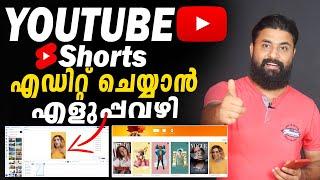 How to Make a YouTube Short/Video Editing Full Tutorial in Malayalam/How to Edit Videos For YouTube