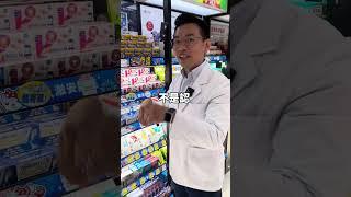 止痛藥只能選擇EVE？#EVE #止痛藥 #日藥本舖 #健康 #頭痛