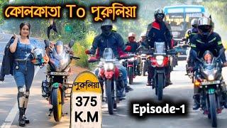 Kolkata To Purulia By Bike | Lady Biker | Pulsar 220 BS4 | Bengali Moto Vlog #ladybiker