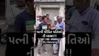 chintan harish patel