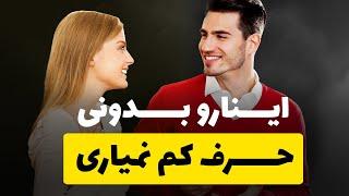 تمرین هایی برای اینکه حرف کم نیاری | فن بیان