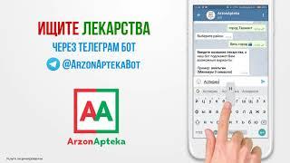 ArzonApteka - быстрый поиск аптек