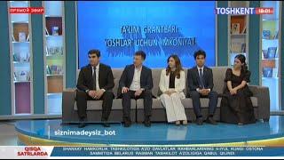 Siz nima deysiz? | Ta'lim grantlari - yoshlar uchun imkoniyat! [05.07.2024]