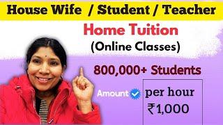 Online Teaching Jobs from Home | Best Teaching App for Teachers | online work from home jobs Telegu