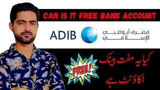 Does ADIB Bank Offer a Zero Balance Account? | Proof Inside || Kya ADIB Bank Account Zero Balance Ha