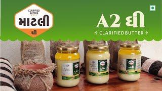 MATALI GHEE  I MISHRI ORGANIC FARM - Moviya