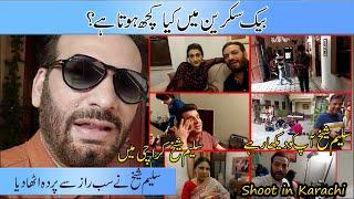 Back Screen Working | Saleem Sheikh Karachi Mai | Geo Tv | New drama