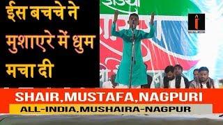 Msutafa Nagpuri All India Mushaira Nagpur Ek Sham Veer Shahido ke nam