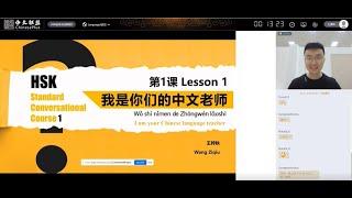 Live for Free! Chinese Plus Live Course Today!