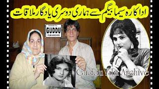 Second memorable meeting with actress Seema Begum By GUDDU FILM ARCHIVE