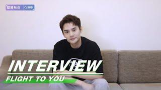 Interview: Nick Wang is Excited to Play the Captain Gu | Flight To You | 向风而行 | iQIYI