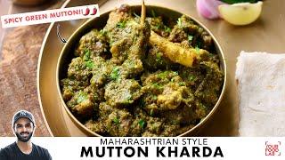 Mutton Kharda Recipe | Spicy Maharashtrian Green Mutton | Maharashtra Mutton Kharda | Chef Sanjyo...