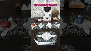  لینک ویدیوی انرژی خوانی 