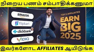 EP 65: Top 5 High Paying Affiliate Marketing in India |Tamil Tutorial 2025 | Amazon, Flipkart