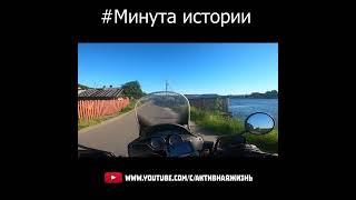 Монастырский наволок Кандалакша #shorts