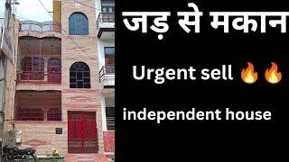 जड़ से मकान  urgent sell  indipendent hause Vasundhara Ghaziabad 9310513029