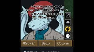 #rimworld #rjw #римворлд #рис
