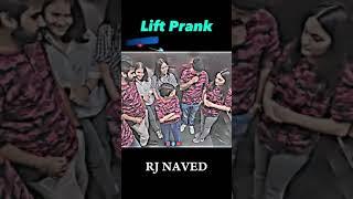 Cute Girls Same Dress Prank  Don't Miss End  LIFT PRANK ON  RJ NAVED  #prank #shortvideo#rjnaved