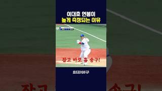 이대호 연봉이 높을 수 밖에 없는 이유