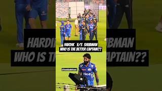 Who is the better Captain ? #ipl2024 #youtube #shorts #trending #cricket #hardikpandya #shubmangill