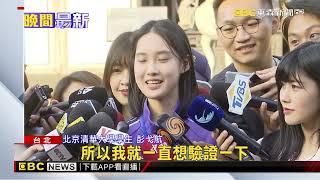 馬龍訪台旋風！ 粉絲緊追陸生團行程只為簽名@newsebc