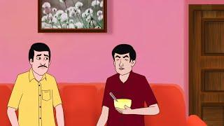 Haluwa Kando || Rupkothar Golpo || Bangla Cartoon || Fairy Tales || Bengali Animation || Comedy