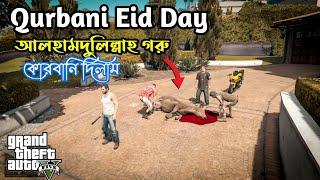 Qurbani Eid Day || Cow Qurbani || Eid al Adha || Gta 5 Episode By Gamers BD