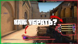 Как записать демо без лишних элементов? Как сделать мувик cs go? уроки мувимейкера #1