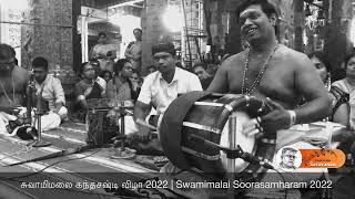 Sri Valli Devasena  | Nagaswaram Swamimalai S Manimaran & Kottaiyur K Chakrabani