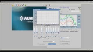 Программа настройки СА Аурика