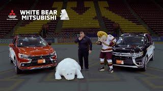 White Bear on Ice Bloopers [HD] Slip and Fall Outtakes | White Bear Mitsubishi