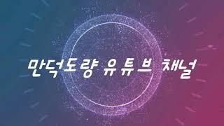 우리가 몸주와 주장을 찾아야 되는 이유