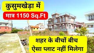 plot in kusumkhera haripurnayak haldwani for sale - new plot in haldwani kusumkhera