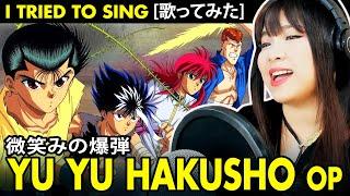 YU YU HAKUSHO OP 2023 Version – Hohoemi no Bakudan cover / 幽遊白書 OP 2023 - 微笑みの爆弾 カバー 幽遊白書